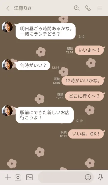 [LINE着せ替え] ブラウン×ベージュ。お花。の画像3