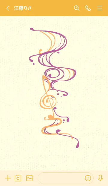 [LINE着せ替え] 和音 流水-音楽記号  ディープモーベットの画像2