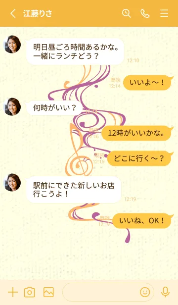 [LINE着せ替え] 和音 流水-音楽記号  ディープモーベットの画像3