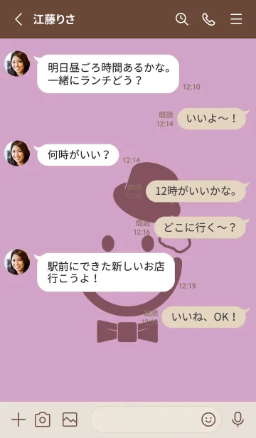 [LINE着せ替え] スマイル＆紳士 薄紅藤の画像3