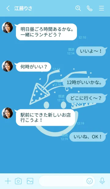 [LINE着せ替え] スマイル＆ハッピー 露草の画像3