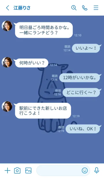 [LINE着せ替え] サイとハート ラベンダーブルーの画像3