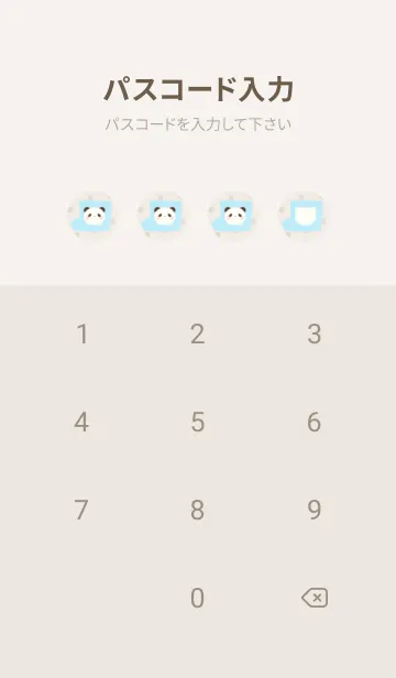 [LINE着せ替え] ぱんだと長靴 -ブルー- ドットの画像4