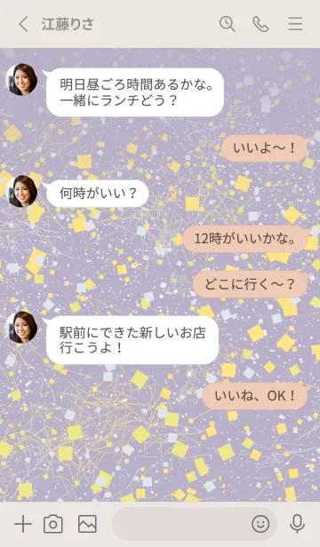 [LINE着せ替え] 美箔宙 7の画像3