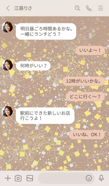[LINE着せ替え] 美箔宙 8の画像3