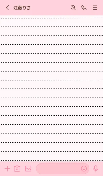 [LINE着せ替え] 点線カラーノート/ライトピンクの画像2