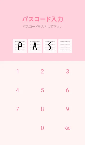 [LINE着せ替え] 点線カラーノート/ライトピンクの画像4