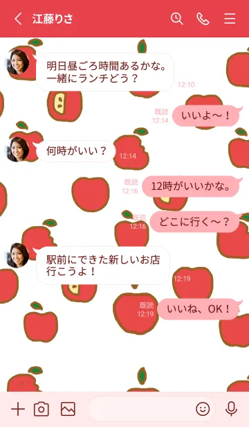 [LINE着せ替え] red cut appleの画像3