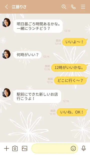 [LINE着せ替え] 白い線の花7の画像3