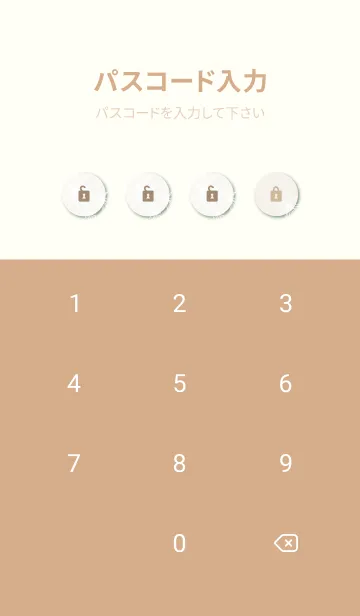 [LINE着せ替え] 白い線の花7の画像4