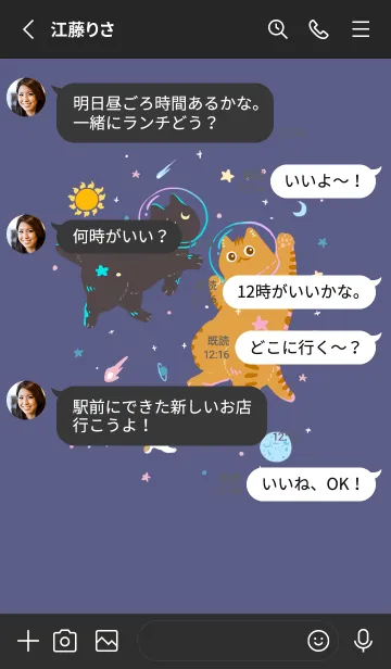 [LINE着せ替え] AYS宇宙ネコ (Revised Version)の画像3