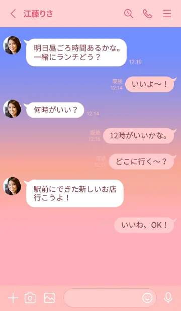 [LINE着せ替え] ツートーン カラーズ 10の画像3