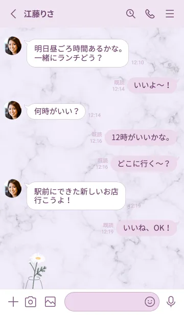 [LINE着せ替え] デイジーマーブル♡lilac13_1の画像3
