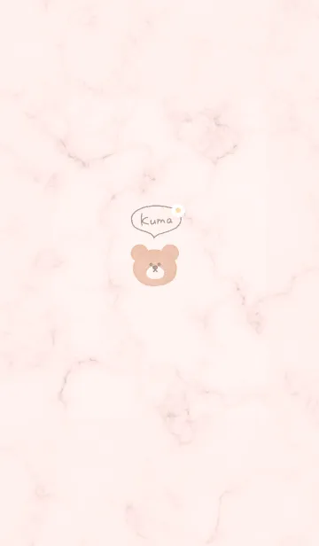 [LINE着せ替え] クマと吹出し♡babypink10_1の画像1