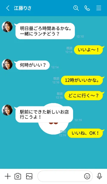 [LINE着せ替え] ミニ フラワー .56の画像3