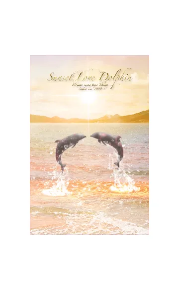 [LINE着せ替え] 恋愛運♡Sunset Love Dolphin♡サンセットの画像1