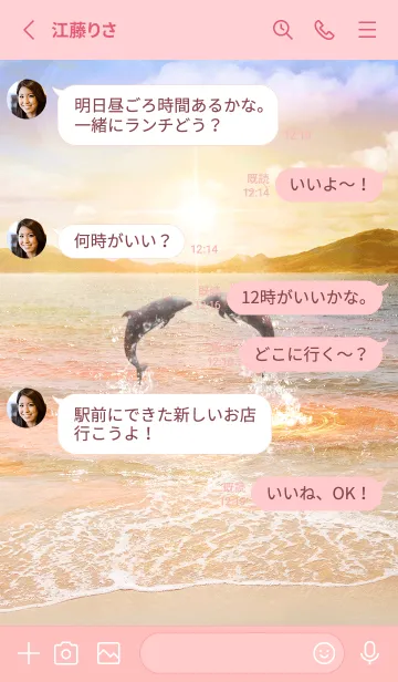 [LINE着せ替え] 恋愛運♡Sunset Love Dolphin♡サンセットの画像3