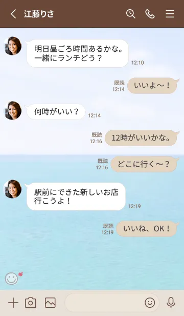 [LINE着せ替え] 海と空 りんご'モスグレー'の画像3