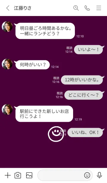 [LINE着せ替え] ミニスマイル* 099の画像3
