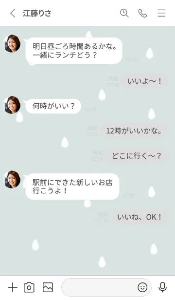 [LINE着せ替え] drop simple♡bluegreen06_1の画像3