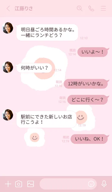 [LINE着せ替え] にこにこ 目玉焼き 英語 - ピンク 1の画像3