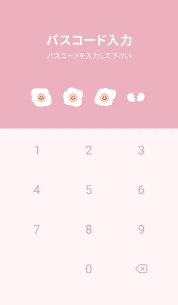 [LINE着せ替え] にこにこ 目玉焼き 英語 - ピンク 1の画像4