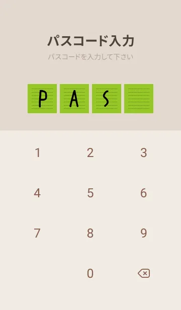 [LINE着せ替え] 点線カラーノート/グリーンティーの画像4