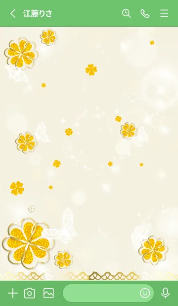 [LINE着せ替え] 緑 : 運気UP！ 黄金クローバーと蝶の画像2