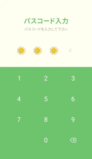 [LINE着せ替え] 緑 : 運気UP！ 黄金クローバーと蝶の画像4