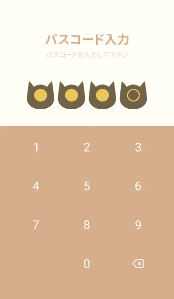 [LINE着せ替え] beige color N27の画像4