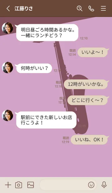 [LINE着せ替え] Saxophone CLR 薄紅藤の画像3