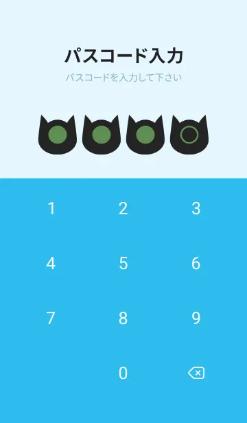 [LINE着せ替え] blue color N29の画像4