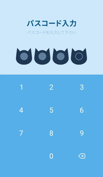 [LINE着せ替え] blue color N30の画像4