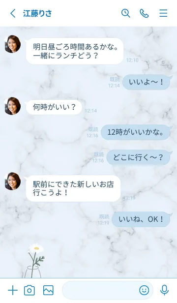 [LINE着せ替え] デイジーマーブル♡blue16_1の画像3