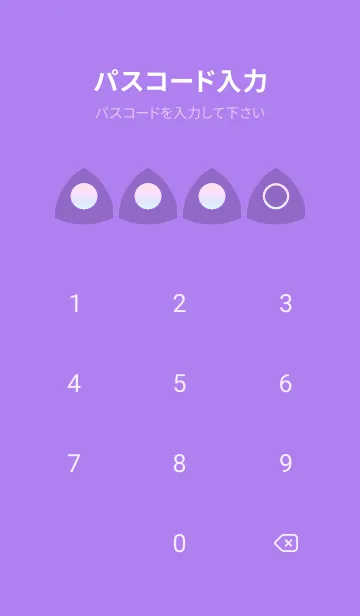 [LINE着せ替え] purple color rainbow L01の画像4