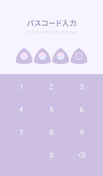 [LINE着せ替え] purple color rainbow L04の画像4