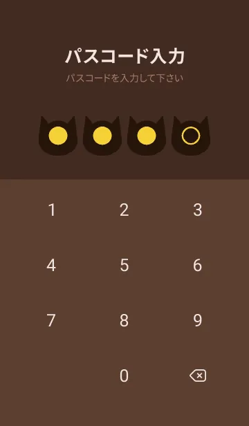 [LINE着せ替え] brown color N26の画像4