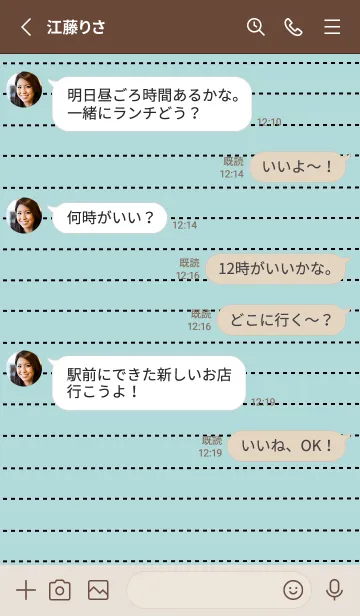 [LINE着せ替え] 点線カラーノート/くすみライトブルーの画像3