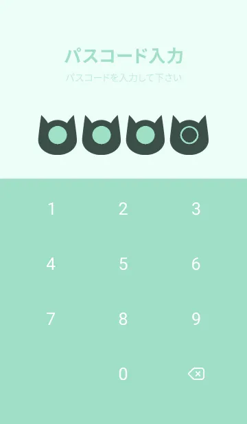 [LINE着せ替え] green color N55の画像4