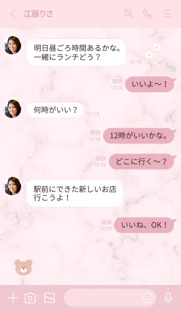 [LINE着せ替え] クマと吹出し♡pink11_1の画像3