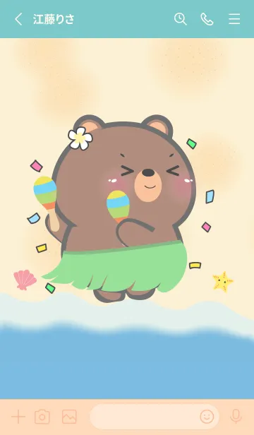 [LINE着せ替え] Love Summer Bear Theme (JP)の画像2