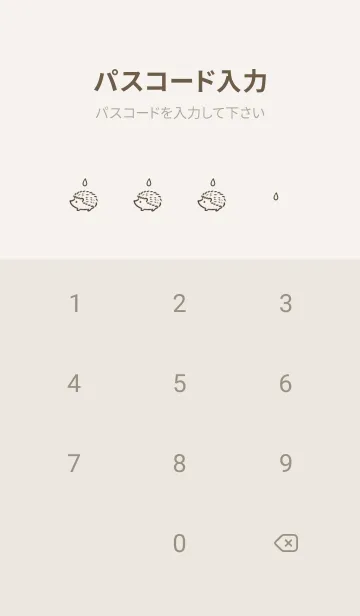 [LINE着せ替え] 幸運のハリネズミ -ベージュ- 雫の画像4