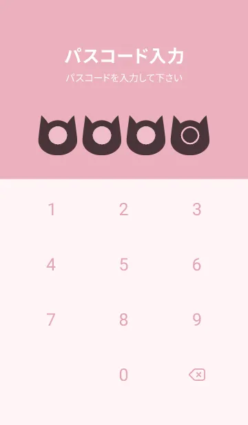 [LINE着せ替え] pink color N30の画像4