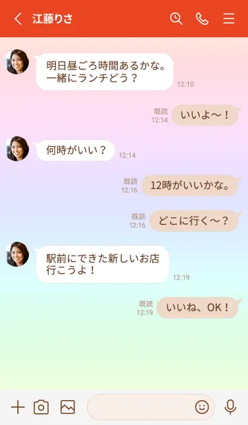 [LINE着せ替え] red color rainbow L02の画像3