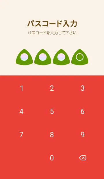 [LINE着せ替え] red color rainbow L04の画像4