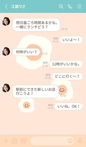 [LINE着せ替え] にこにこ 目玉焼き 英語 - O＆TBの画像3