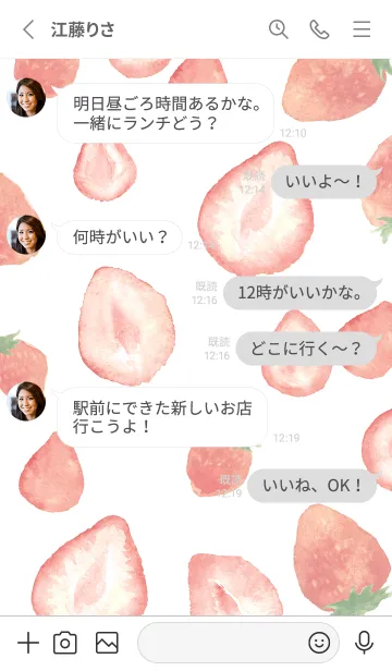 [LINE着せ替え] 果実たっぷりイチゴの画像3