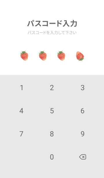 [LINE着せ替え] 果実たっぷりイチゴの画像4