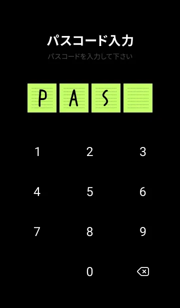 [LINE着せ替え] 点線カラーノート/イエローグリーン/黒の画像4