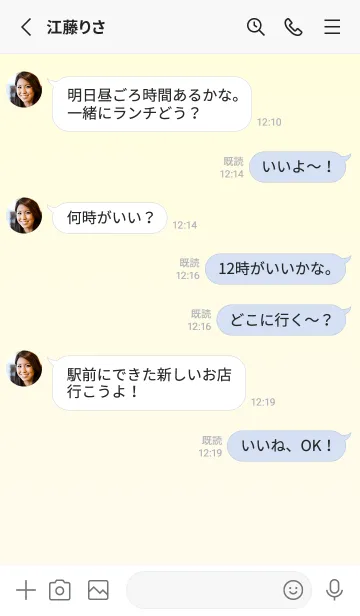 [LINE着せ替え] パステルイエロー★フローラルホワイト.TKCの画像3